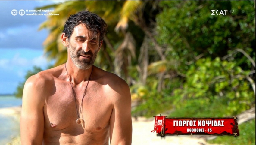Survivor 2021: Το twitter στηρίζει Κοψιδά και τρολάρει την Κρεμλίδου