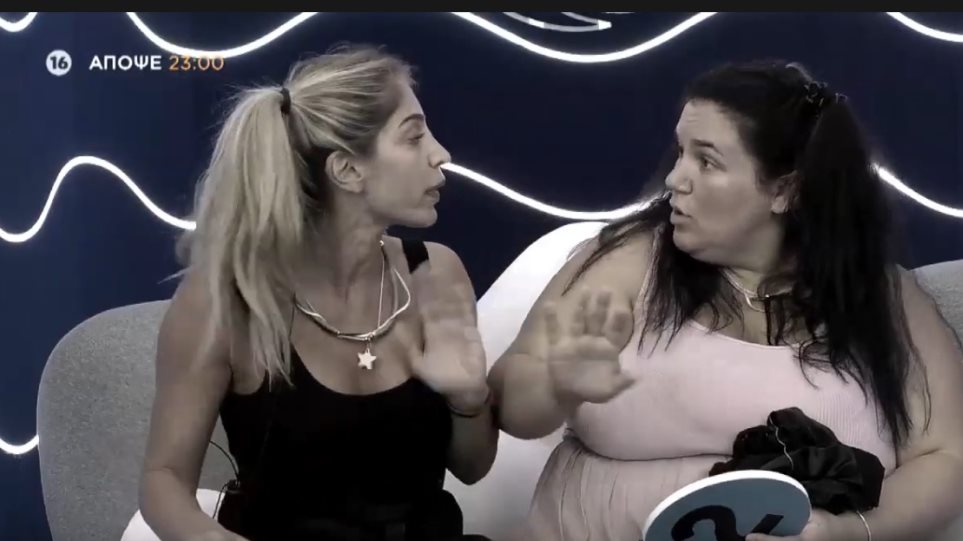 Big Brother | Σε έξαλλη κατάσταση η Σοφία μετά την τιμωρία που τις επιβλήθηκε (vid)
